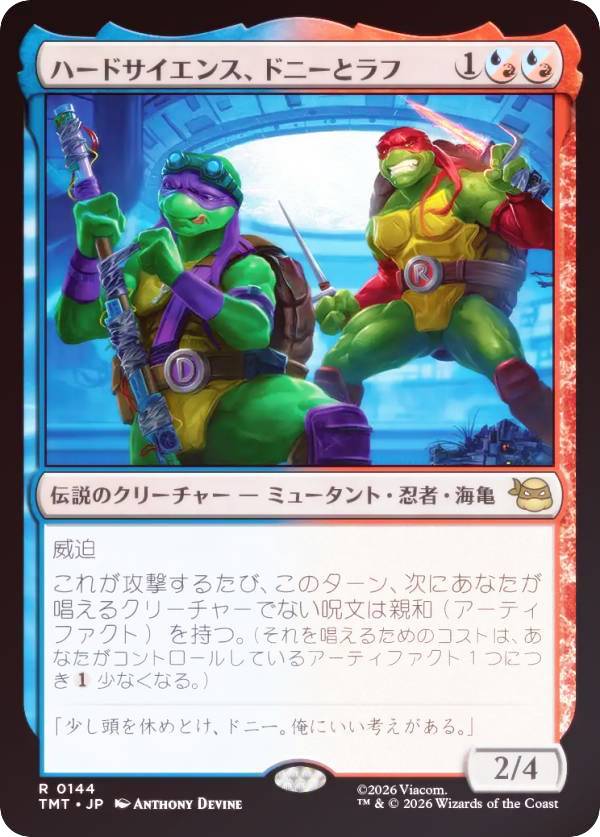【FOIL】マジックザギャザリング TMT JP 0144 ハードサイエンス、ドニーとラフ (日本語版 レア) ミュータント タートルズ (MTG)