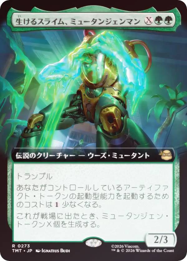 【FOIL/拡張アート版】マジックザギャザリング TMT JP 0273 生けるスライム、ミュータンジェンマン (日本語版 レア) ミュータント タートルズ (MTG)