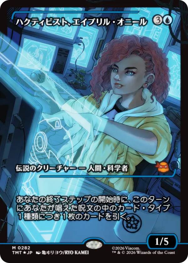 【FOIL/ショーケース版】マジックザギャザリング TMT JP 0282 ハクティビスト、エイプリル・オニール (日本語版 神話レア) ミュータント タートルズ (MTG)