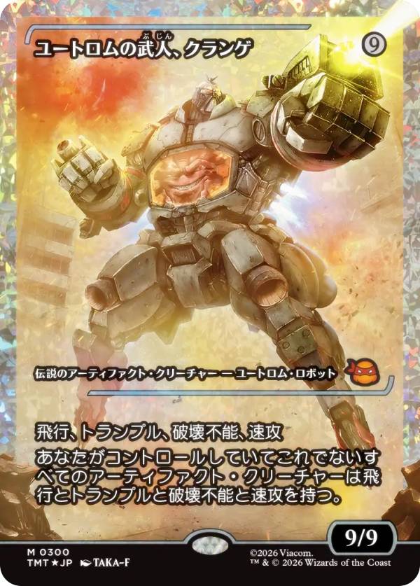 楽天市場】フラクチャー foilの通販