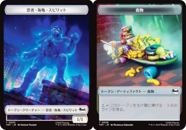 マジックザギャザリング TMT JP T 0003/0008 忍者・海亀・スピリット / 食物 (日本語版 トークン) ミュータント タートルズ (MTG)