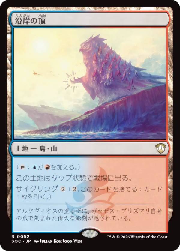 楽天市場】underground sea mtgの通販