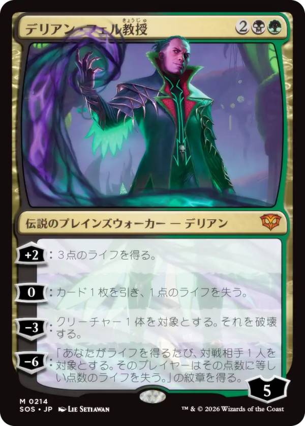 楽天市場】神話レア mtgの通販