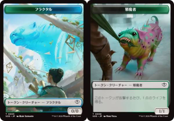 楽天市場】フォトニックフラクタル イマジンの通販