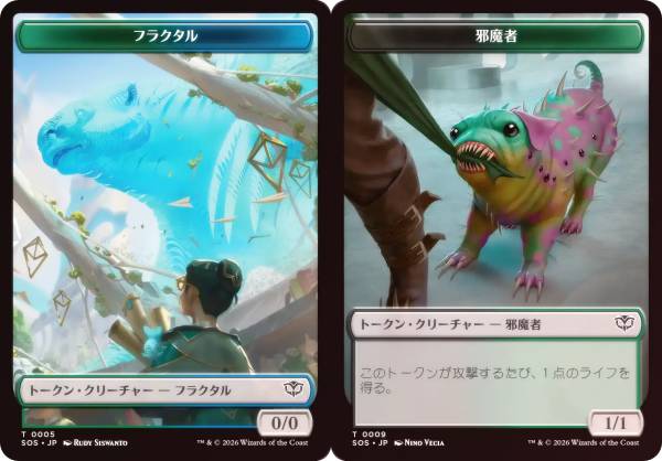 楽天市場】フォトニックフラクタル イマジンの通販