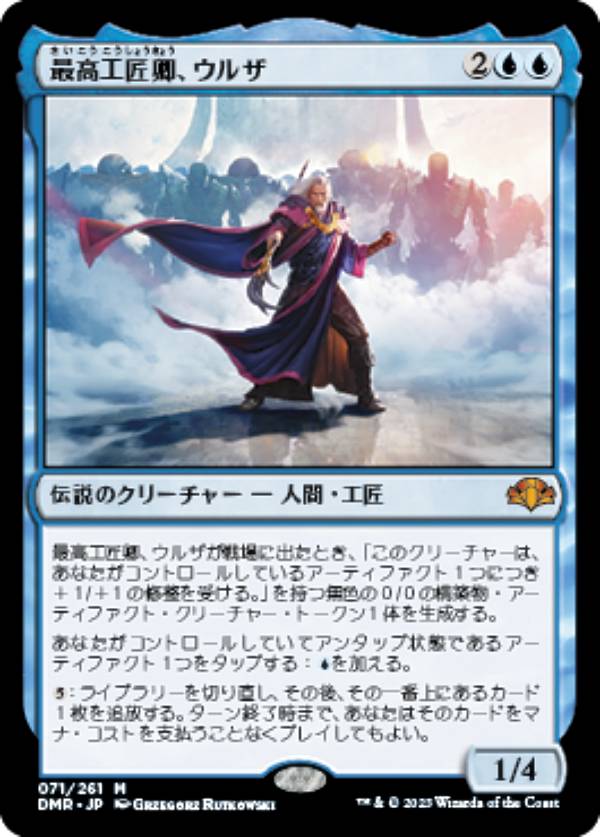 楽天市場】ウルザの通販