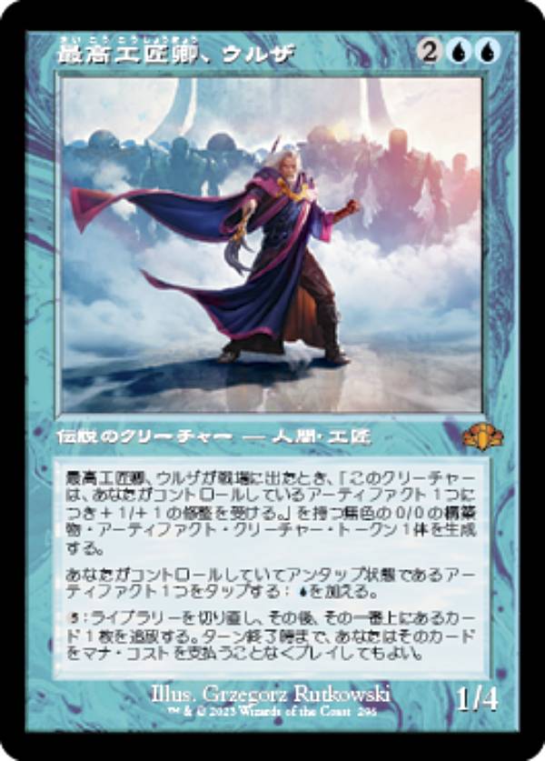 楽天市場】ウルザの通販