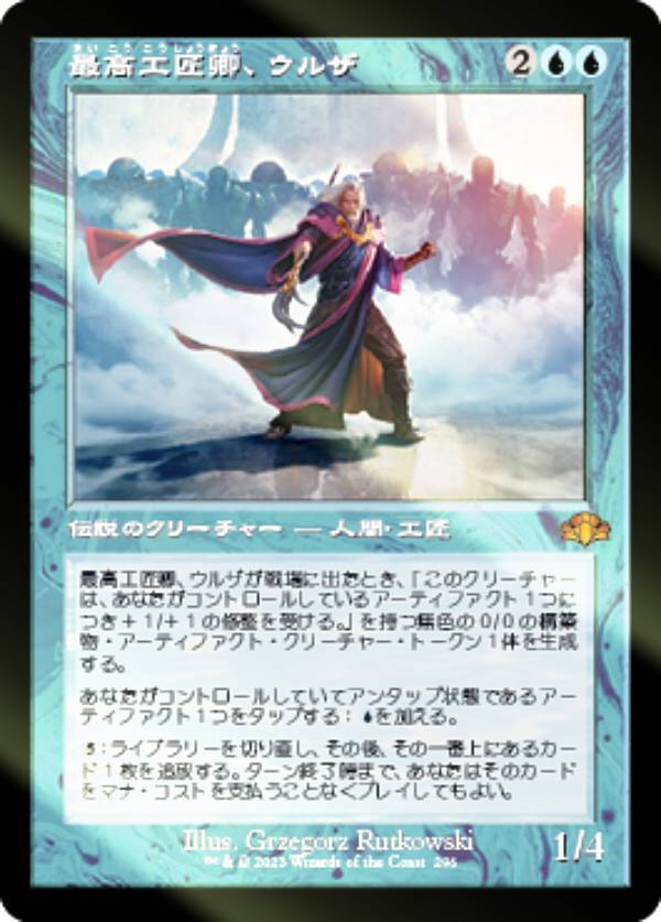 楽天市場】ウルザの通販