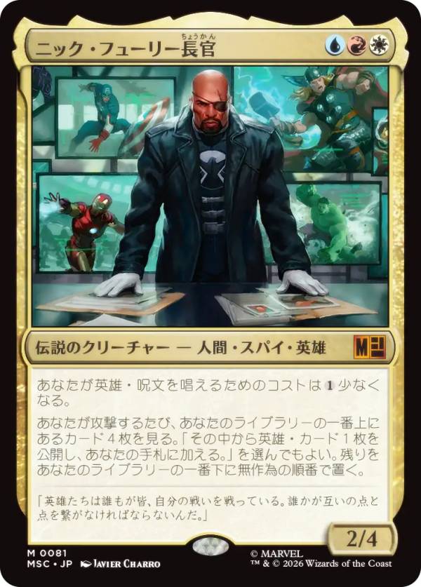 楽天市場】神話レア mtgの通販
