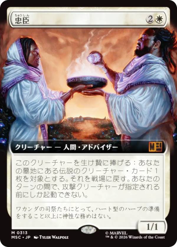 楽天市場】神話レア mtgの通販