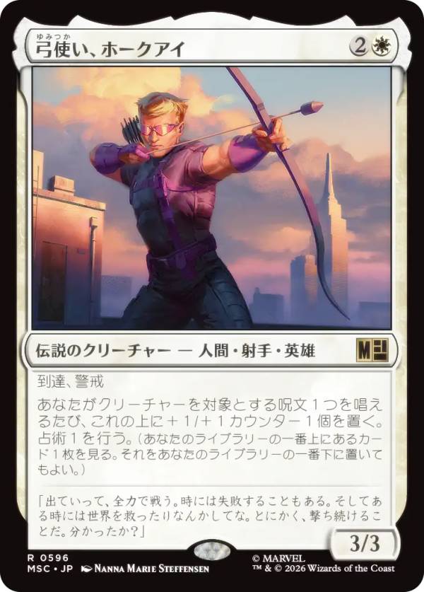 マーベル ホークアイ アクリルキーホルダー 12個セット 楽天市場