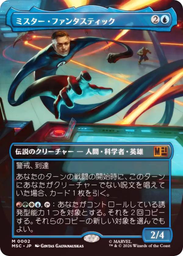 楽天市場】神話レア mtgの通販