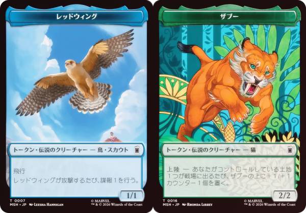 楽天市場】トークン mtg（ホビー）の通販