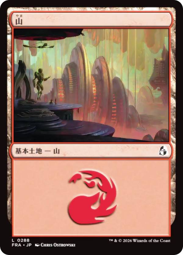 楽天市場】山 mtgの通販
