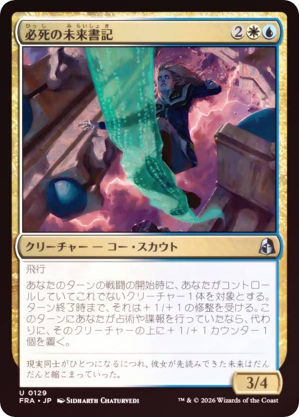 楽天市場】フラクチャー foilの通販
