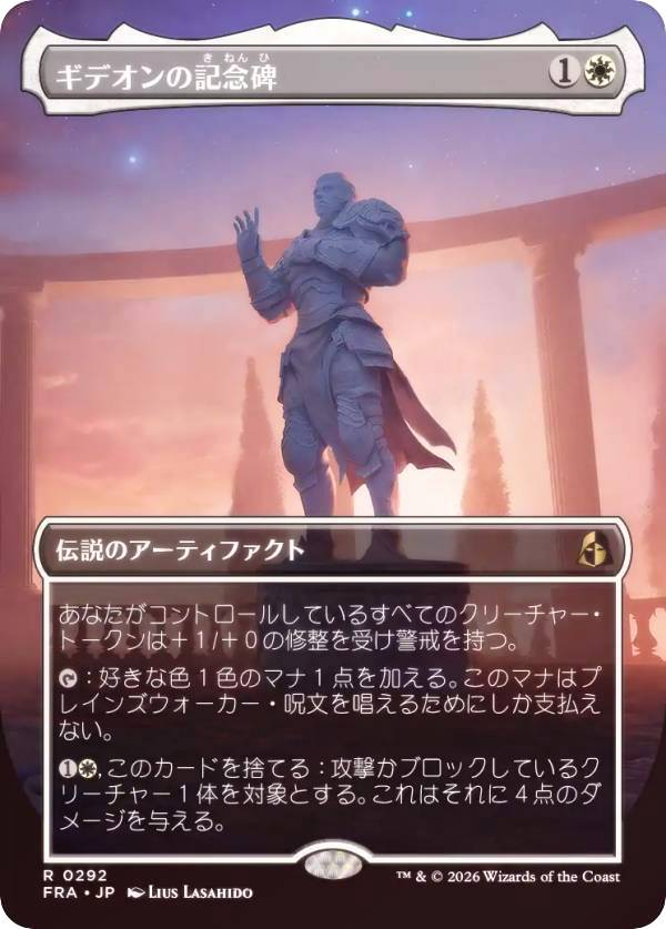楽天市場】フラクチャー foilの通販