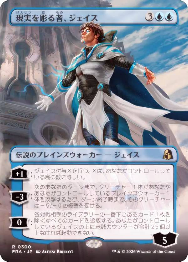 楽天市場】フラクチャー foilの通販