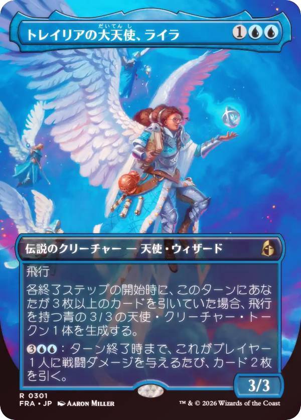 楽天市場】mtg 天使 foilの通販