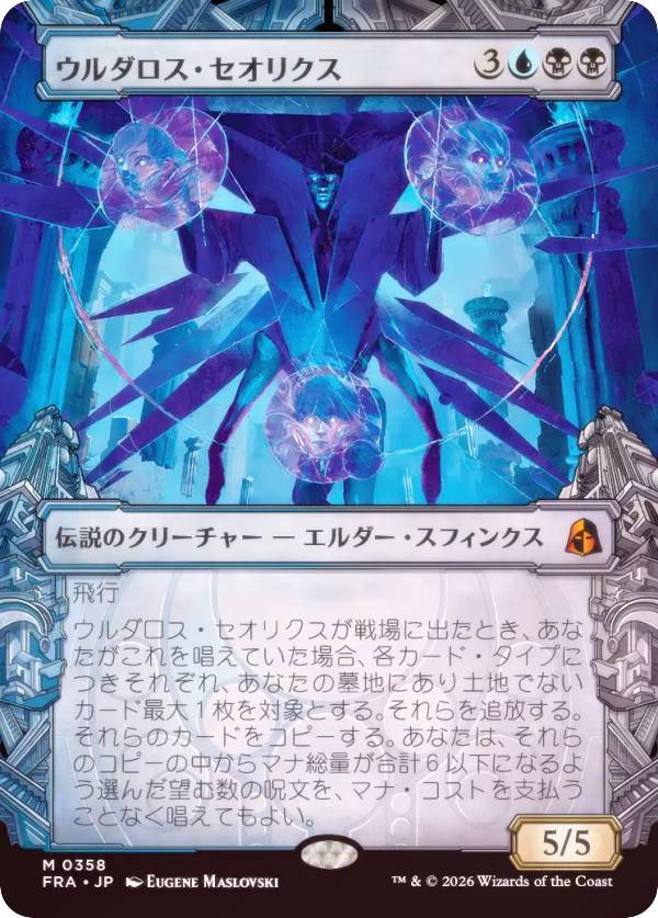 楽天市場】mtg ヴォルラスの通販