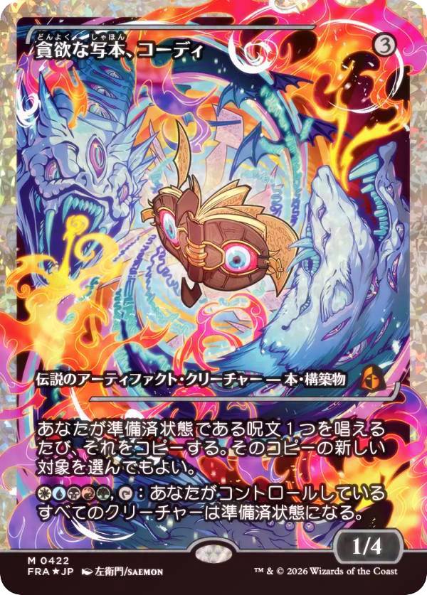 楽天市場】フラクチャー foilの通販
