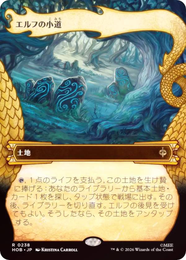 楽天市場】エルフ mtgの通販