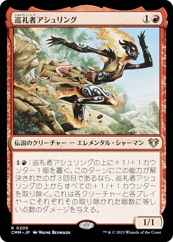 楽天市場】アシュリングの通販