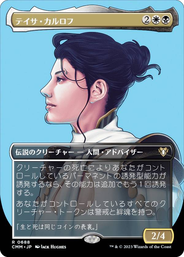 楽天市場】テイサの通販