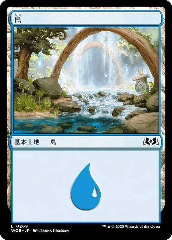 マジックザギャザリング MTG WOE JP 0269 島 (日本語版 基本土地) スターターキット2023