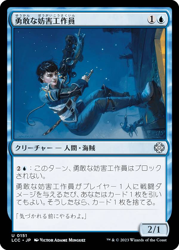 REALiZEۥӡȥ쥫2Ź㤨֥ޥå㥶 LCC JP 0151 ͦ˸ (ܸ 󥳥 󡧼줷ƶ Ψ (MTGפβǤʤ30ߤˤʤޤ