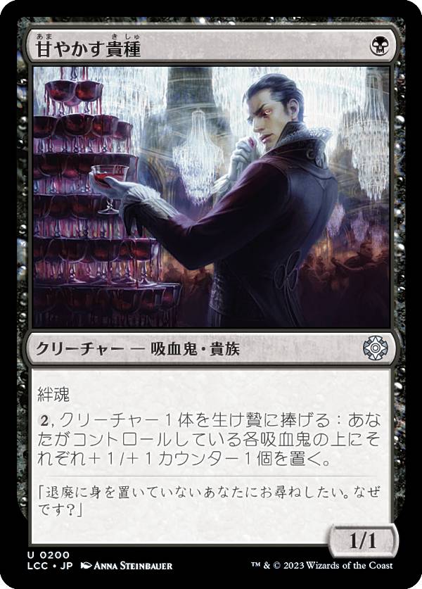 REALiZEۥӡȥ쥫2Ź㤨֥ޥå㥶 LCC JP 0200 Ť䤫 (ܸ 󥳥 󡧼줷ƶ Ψ (MTGפβǤʤ30ߤˤʤޤ