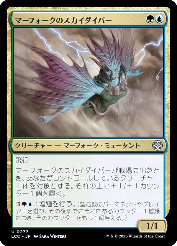 REALiZEۥӡȥ쥫2Ź㤨֥ޥå㥶 LCC JP 0277 ޡեΥС (ܸ 󥳥 󡧼줷ƶ Ψ (MTGפβǤʤ30ߤˤʤޤ