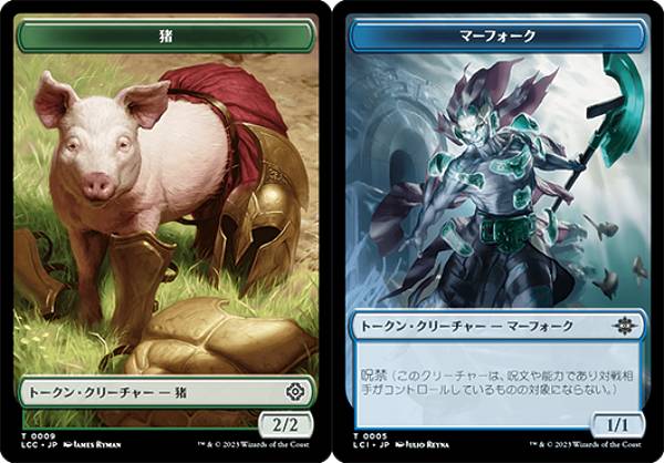 楽天市場】mtg マーフォークの通販