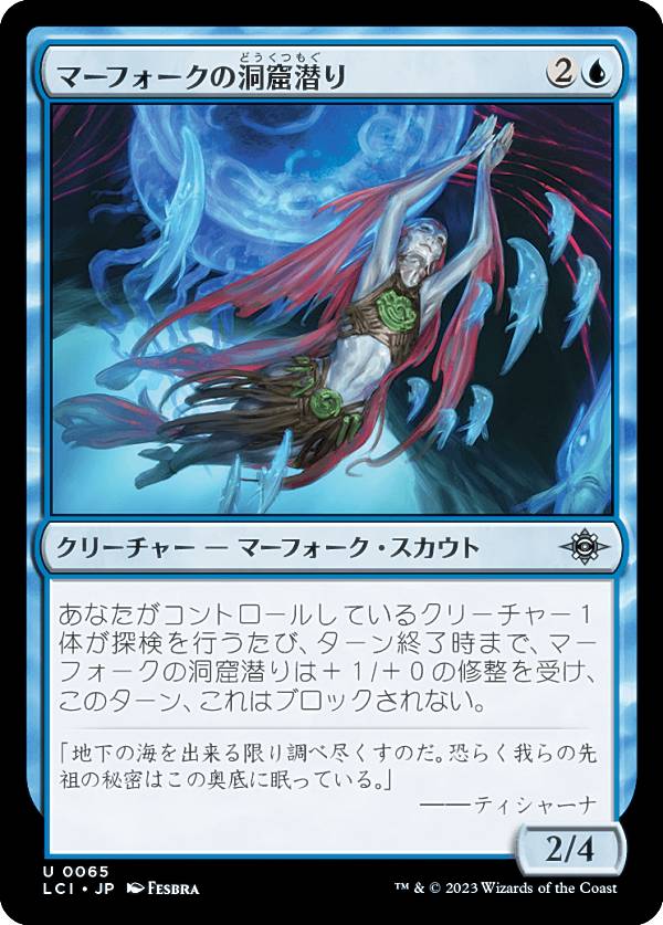 REALiZEۥӡȥ쥫2Ź㤨֥ޥå㥶 LCI JP 0065 ޡեƶ (ܸ 󥳥 󡧼줷ƶ (MTGפβǤʤ30ߤˤʤޤ