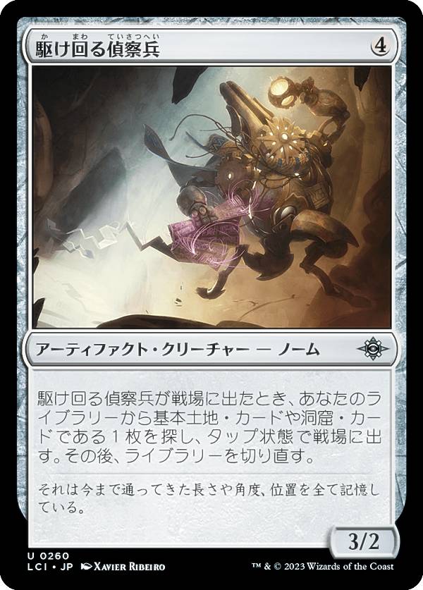 REALiZEۥӡȥ쥫2Ź㤨֥ޥå㥶 LCI JP 0260 廡ʼ (ܸ 󥳥 󡧼줷ƶ (MTGפβǤʤ30ߤˤʤޤ