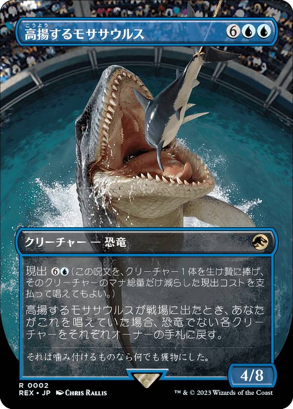 楽天市場】バイザウルスの通販 