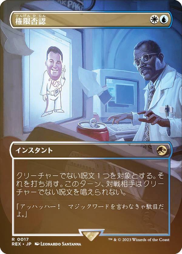 宅配便や、お手軽なメール便など様々な配送方法をご用意しております。　BOX販売・デッキ販売などの記載がない場合、ボックス封入シングルカード、デッキ封入スリーブ、デッキケースなどの単品販売です。 また、商品名に【プレイ用】表記がある場合は、プレイに支障はありませんが、傷・擦れ・折れ・色ハゲ・傷みなど 若干の問題がある状態でございます。ウィザーズ・オブ・ザ・コースト