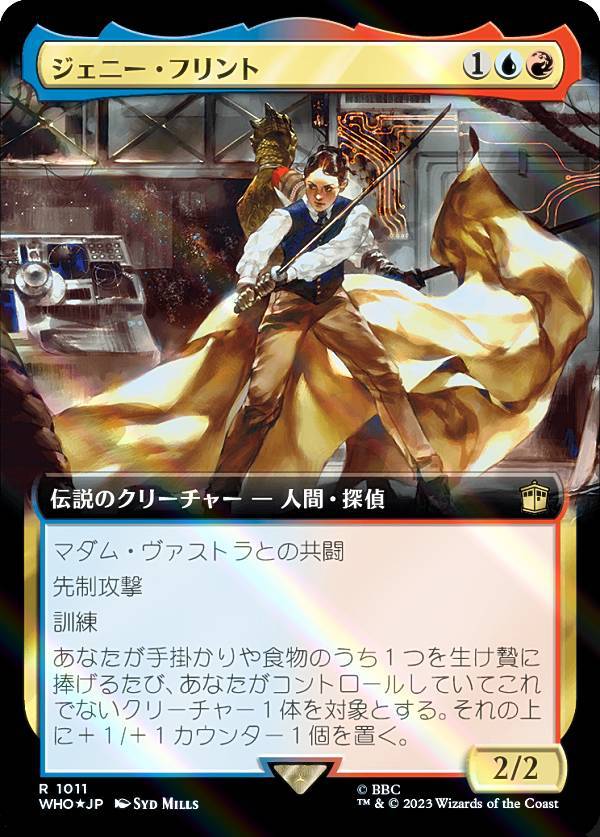【サージ・FOIL】マジックザギャザ�