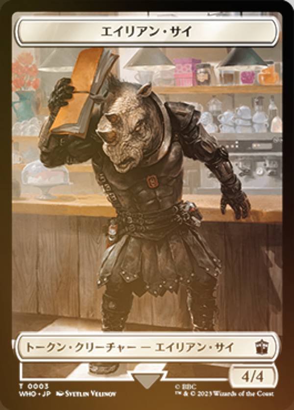 【裏面ランダム/FOIL】マジックザギャザリング WHO JP 0003 エイリアン・サイ (日本語版 トークン) ドクター・フー MTG