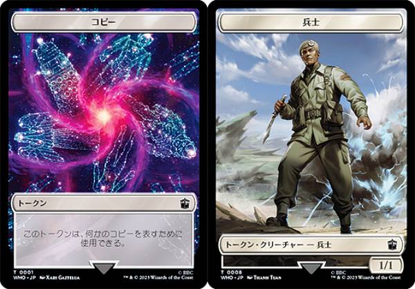 Other - マジックザギャザリング WHO JP T 0001/0008 コピー/兵士 (日本語版 トークン) ドクター・フー MTG