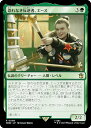 マジックザギャザリング WHO JP 0098 恐れなき反逆者、エース (日本語版 レア) ドクター・フー MTG