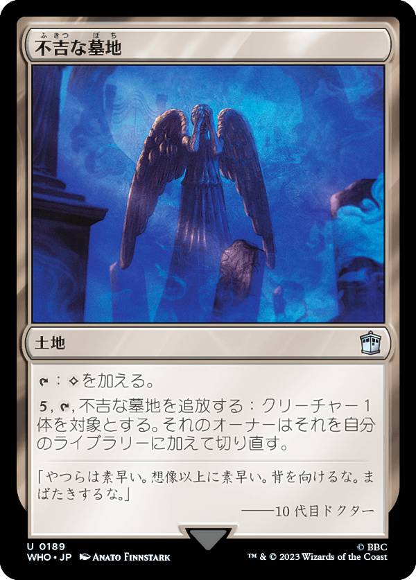 REALiZEۥӡȥ쥫2Ź㤨֥ޥå㥶 WHO JP 0189 ԵȤ (ܸ 󥳥 ɥա MTGפβǤʤ150ߤˤʤޤ