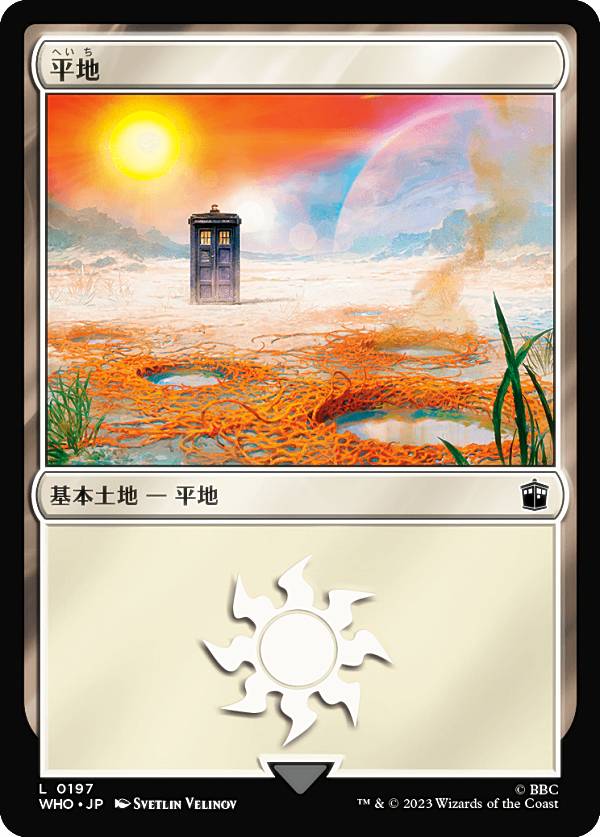 REALiZEۥӡȥ쥫2Ź㤨֥ޥå㥶 WHO JP 0197 ʿ (ܸ  ɥա MTGפβǤʤ30ߤˤʤޤ