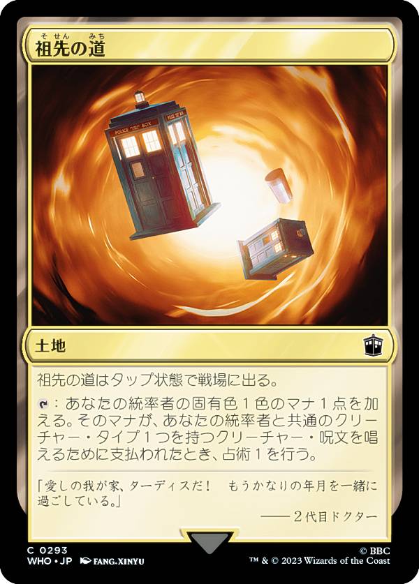 REALiZEۥӡȥ쥫2Ź㤨֥ޥå㥶 WHO JP 0293 ƻ (ܸ  ɥա MTGפβǤʤ30ߤˤʤޤ