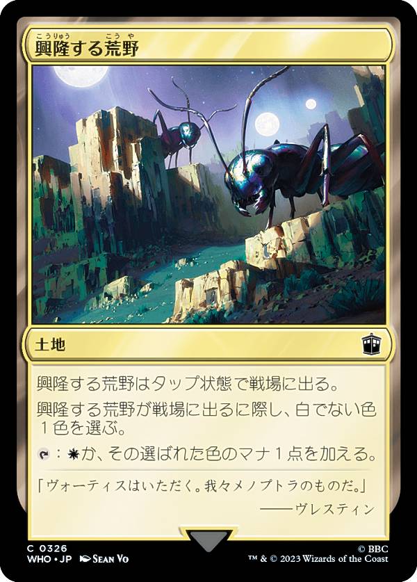 REALiZEۥӡȥ쥫2Ź㤨֥ޥå㥶 WHO JP 0326 δ (ܸ  ɥա MTGפβǤʤ30ߤˤʤޤ