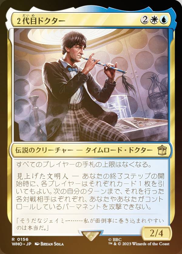Rakuten - 【FOIL】マジックザギャザリング WHO JP 0156 2代目ドクター (日本語版 レア) ドクター・フー MTG