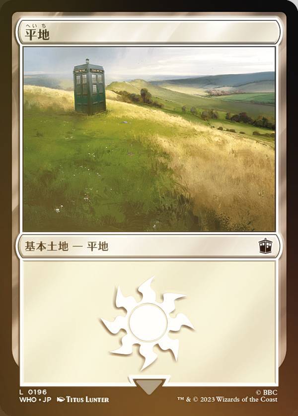 FOILۥޥå㥶 WHO JP 0196 ʿ (ܸ ) ɥա MTG