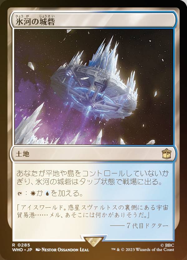 ��FOIL�ۥޥ��å������㥶��� WHO JP 0285 ɹ�Ϥξ�� (���ܸ��� �쥢) �ɥ��������ա� MTG