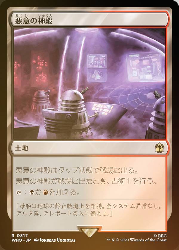 REALiZEۥӡȥ쥫2Ź㤨֡FOILۥޥå㥶 WHO JP 0317 դο (ܸ 쥢 ɥա MTGפβǤʤ50ߤˤʤޤ