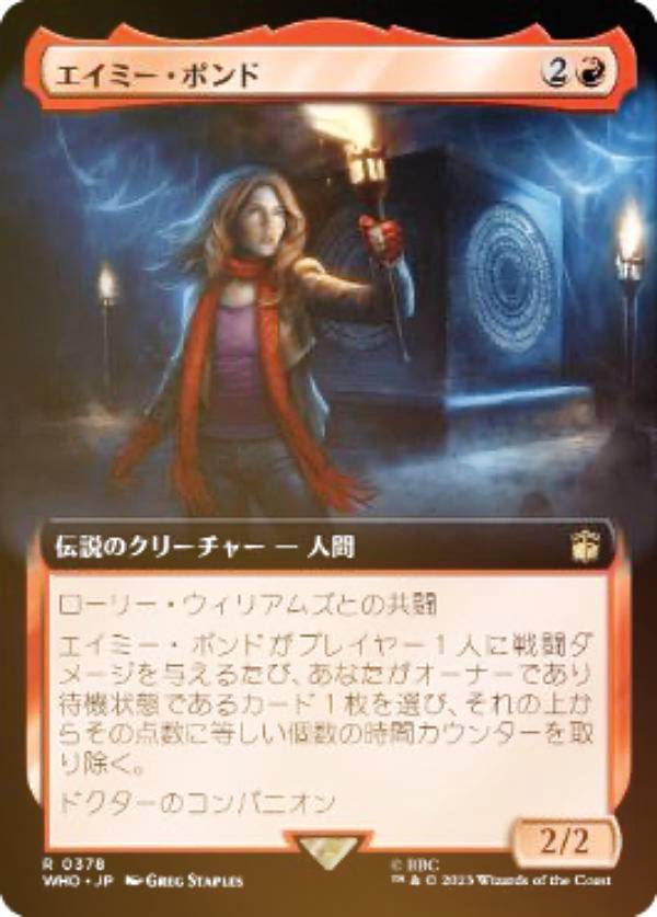 【FOIL】マジックザギャザリング WHO JP 0378 エイミー・ポンド (日本語版 レア) ドクター・フー MTG
