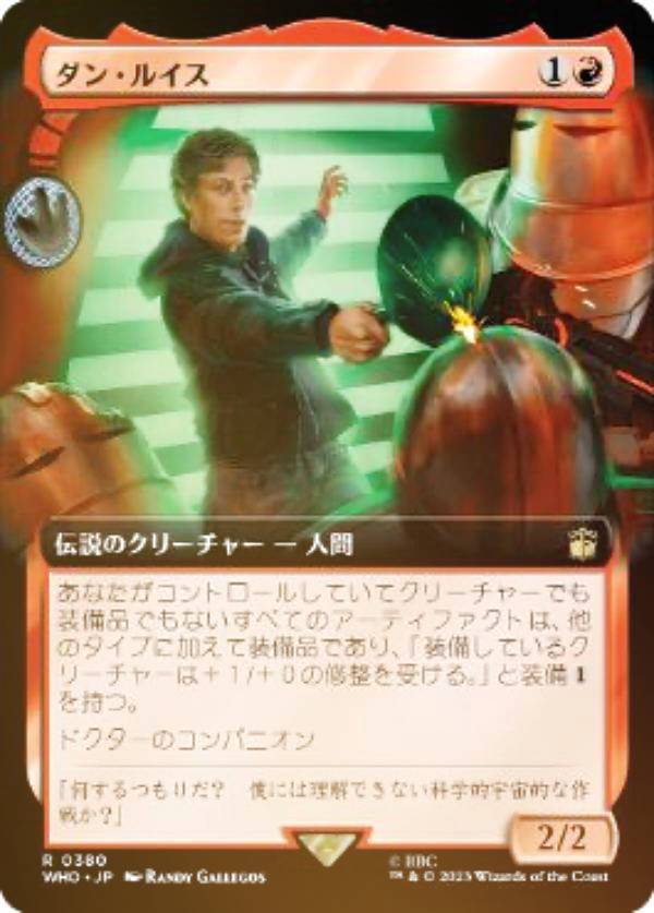 【FOIL】マジックザギャザリング WHO JP 0380 ダン・ルイス (日本語版 レア) ドクター・フー MTG